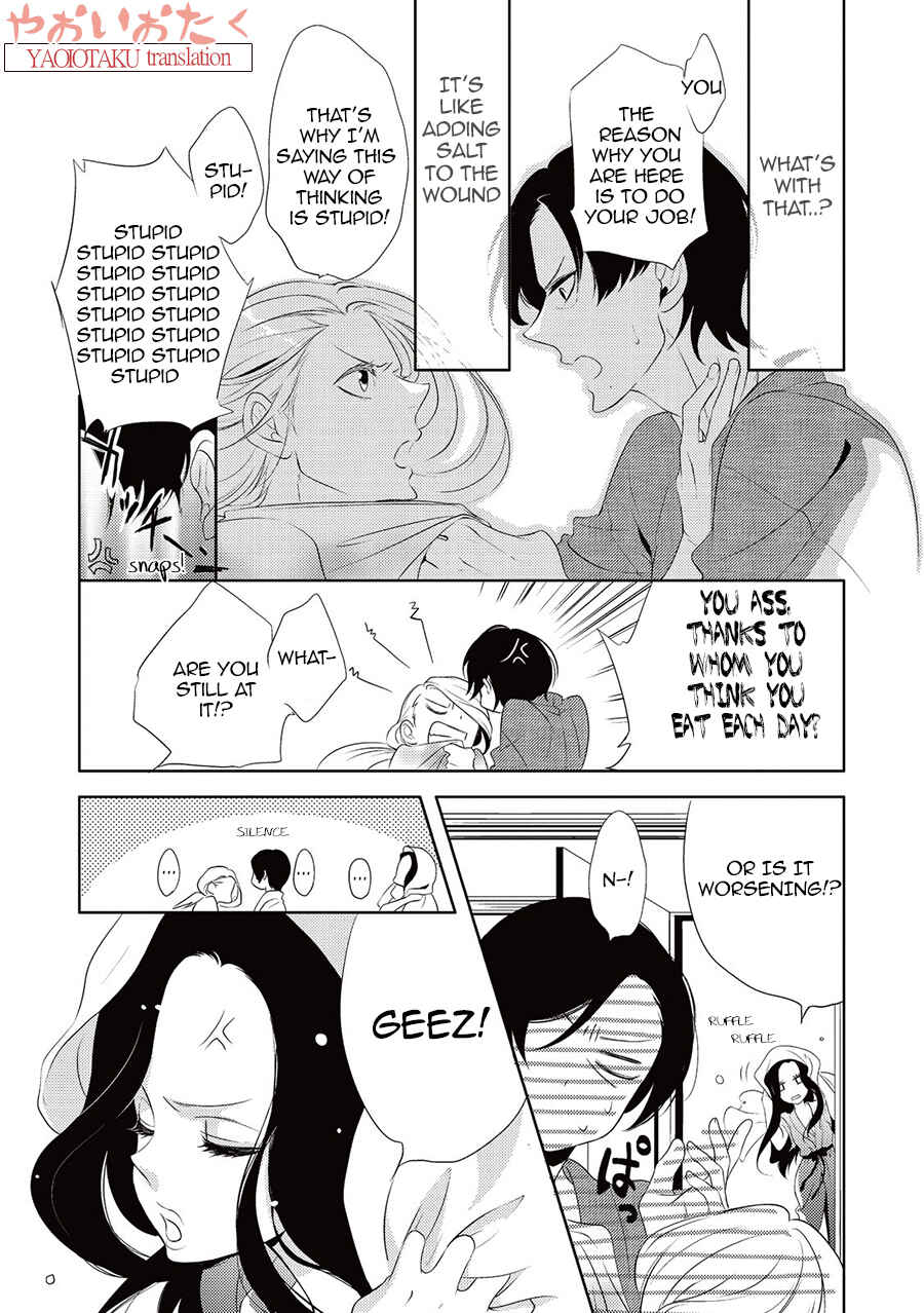 Page 22 Chapter 4 Amefurashi - Shunu ni Shippori to Nureru, Ooedo Renaitan