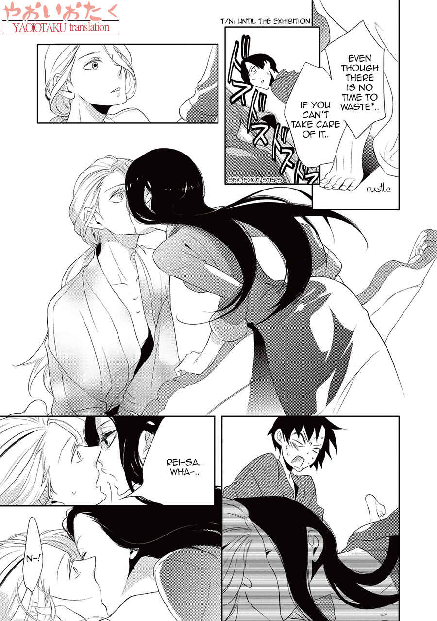 Page 23 Chapter 4 Amefurashi - Shunu ni Shippori to Nureru, Ooedo Renaitan