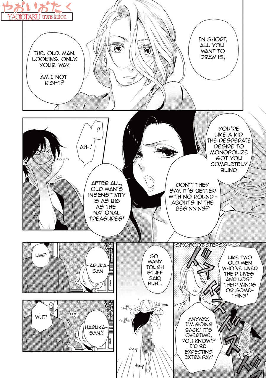 Page 25 Chapter 4 Amefurashi - Shunu ni Shippori to Nureru, Ooedo Renaitan