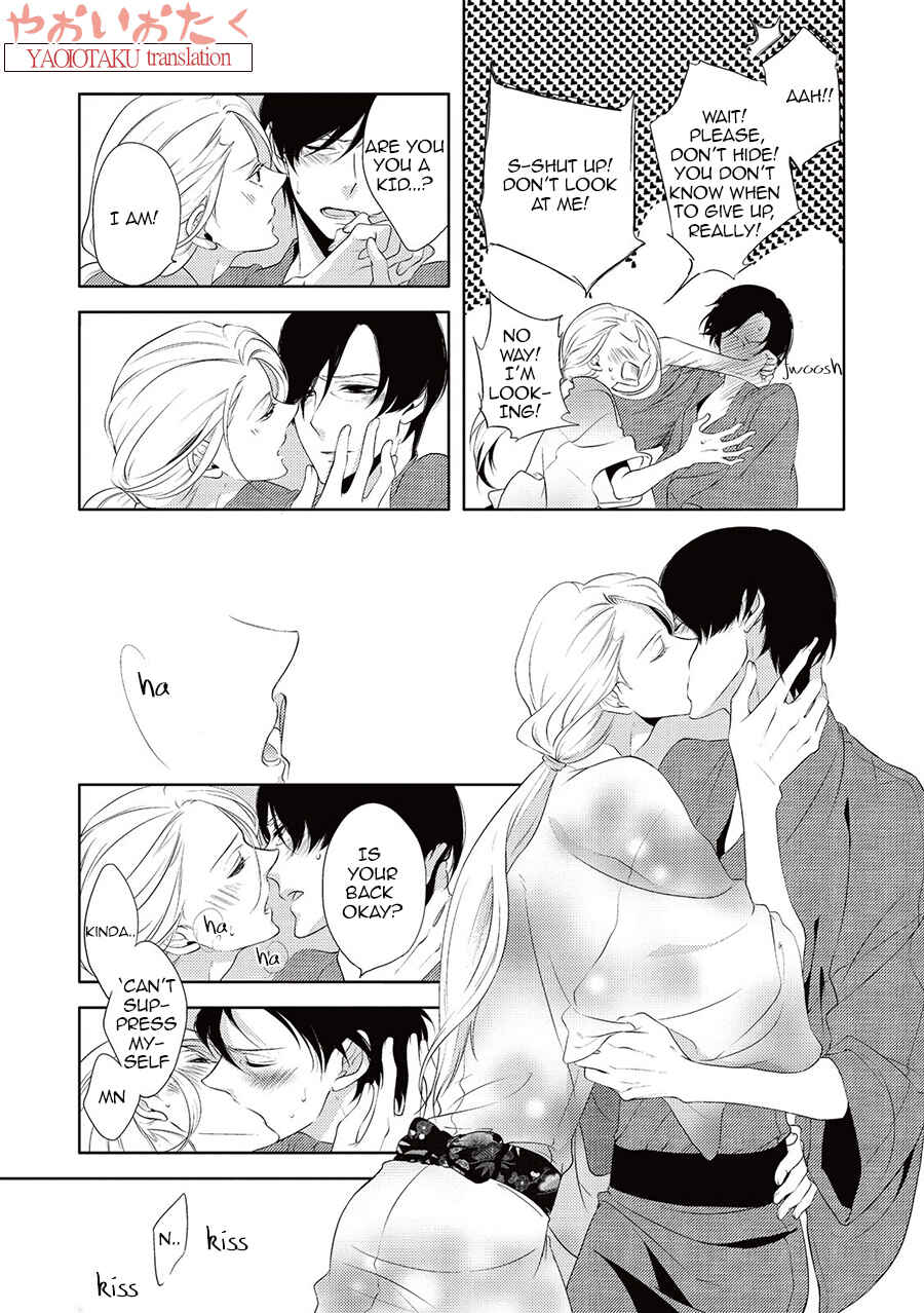 Page 27 Chapter 4 Amefurashi - Shunu ni Shippori to Nureru, Ooedo Renaitan