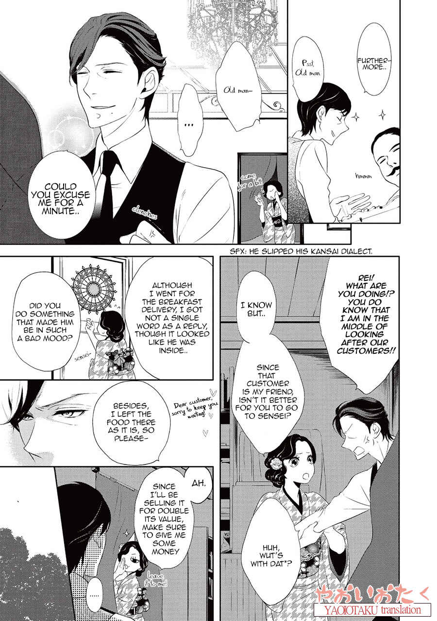 Page 8 Chapter 4 Amefurashi - Shunu ni Shippori to Nureru, Ooedo Renaitan
