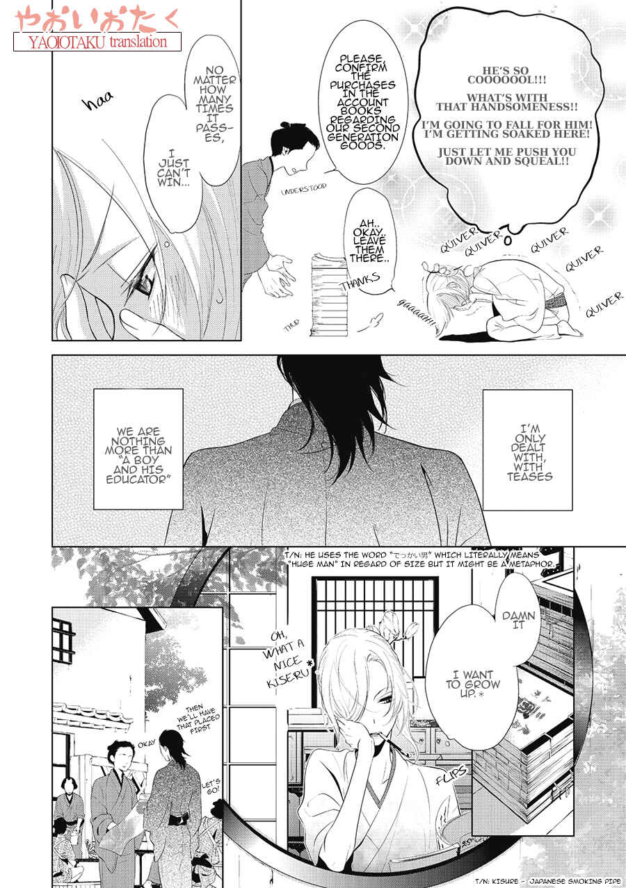 Page 12 Chapter 2 Amefurashi - Shunu ni Shippori to Nureru, Ooedo Renaitan