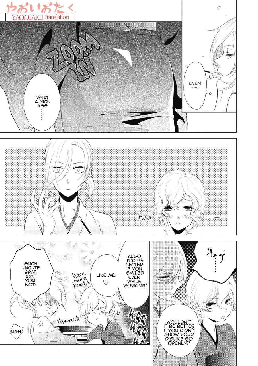 Page 13 Chapter 2 Amefurashi - Shunu ni Shippori to Nureru, Ooedo Renaitan