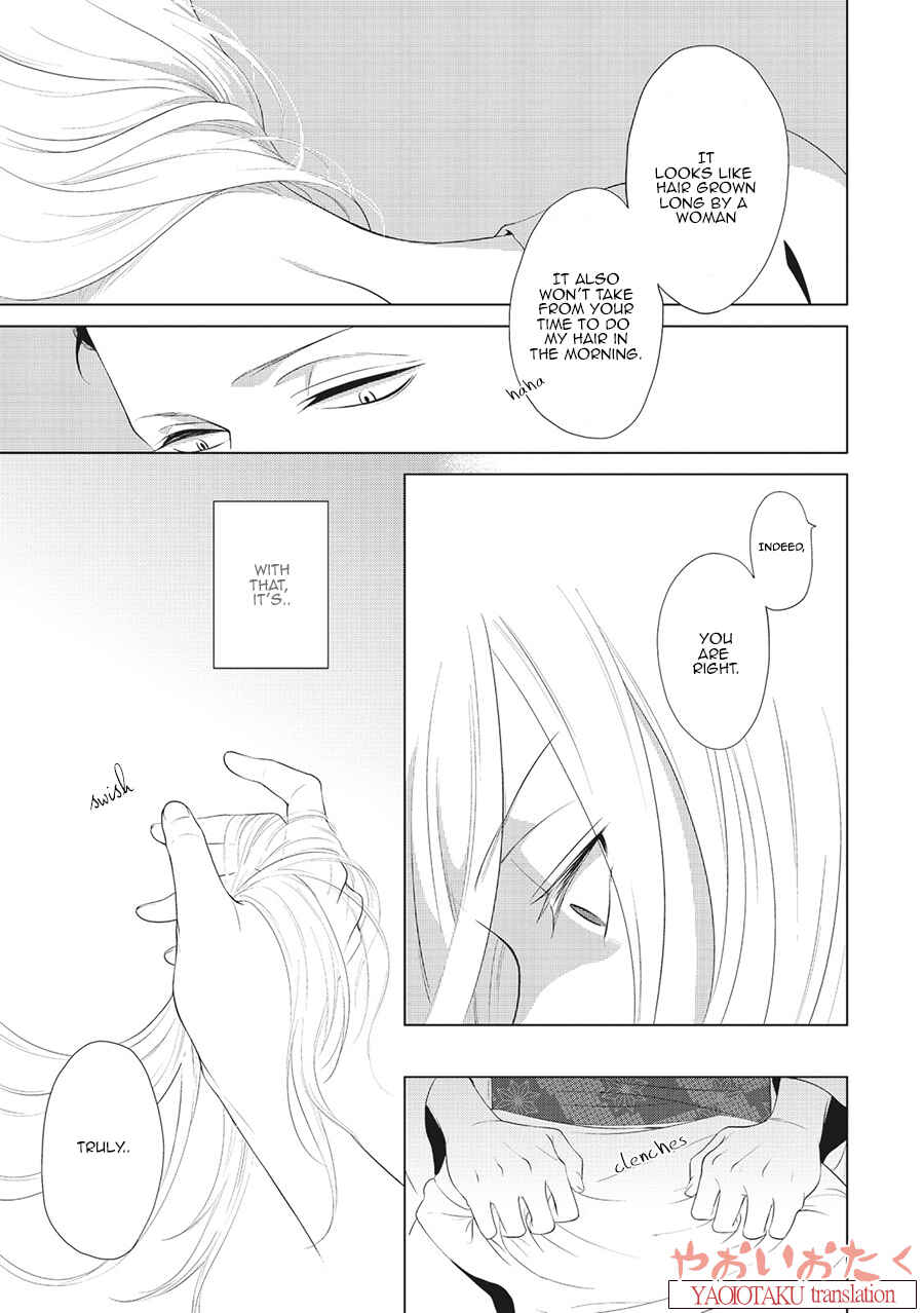 Page 19 Chapter 2 Amefurashi - Shunu ni Shippori to Nureru, Ooedo Renaitan