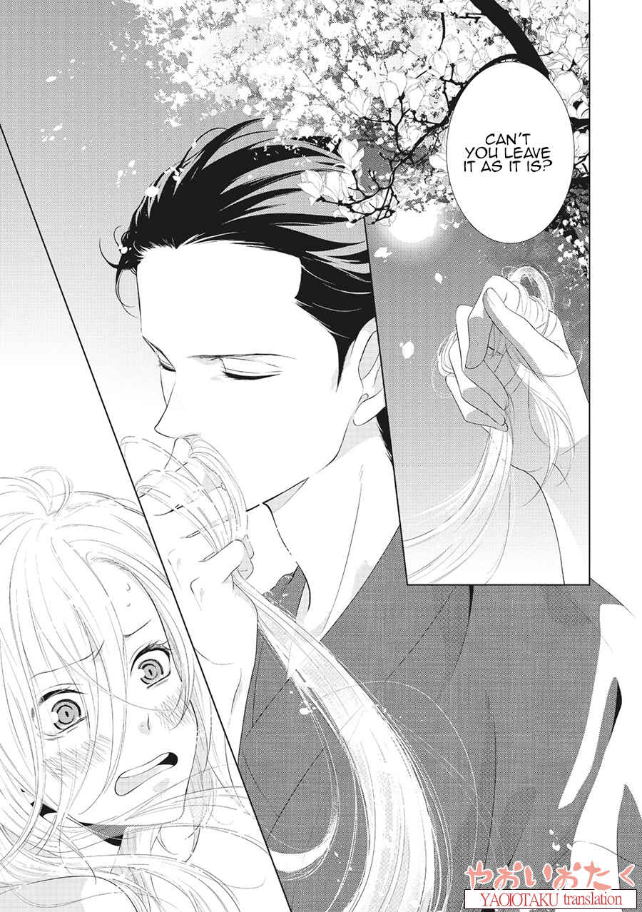 Page 21 Chapter 2 Amefurashi - Shunu ni Shippori to Nureru, Ooedo Renaitan