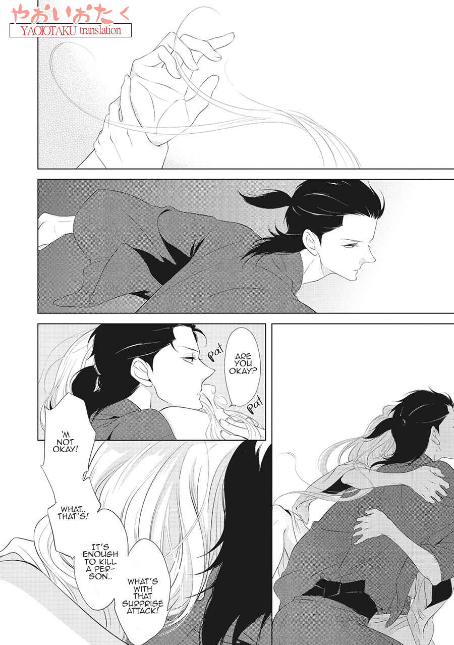 Page 22 Chapter 2 Amefurashi - Shunu ni Shippori to Nureru, Ooedo Renaitan