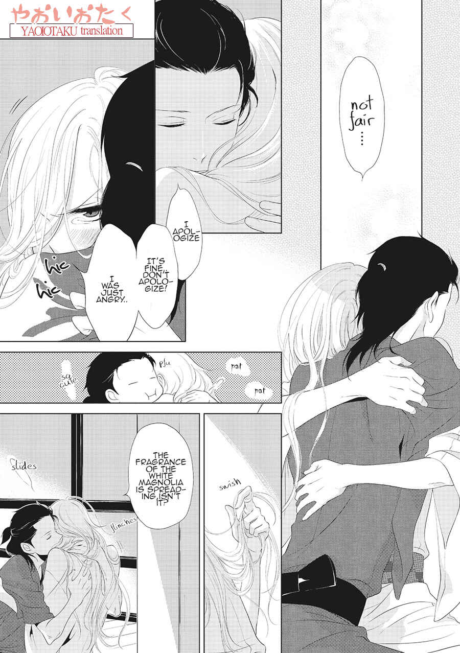 Page 23 Chapter 2 Amefurashi - Shunu ni Shippori to Nureru, Ooedo Renaitan