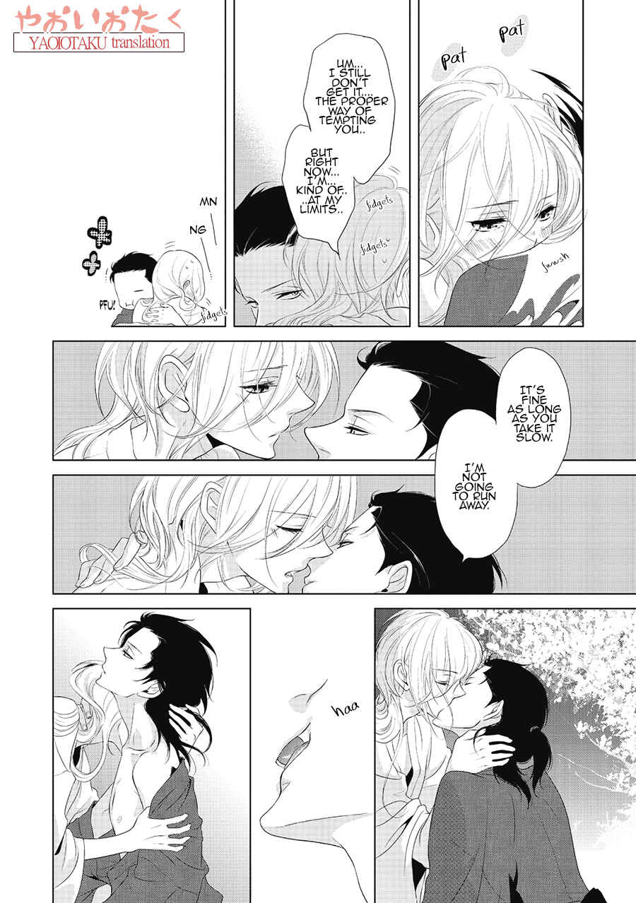 Page 24 Chapter 2 Amefurashi - Shunu ni Shippori to Nureru, Ooedo Renaitan