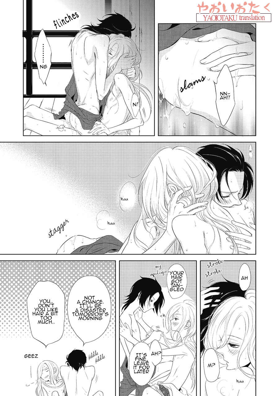 Page 27 Chapter 2 Amefurashi - Shunu ni Shippori to Nureru, Ooedo Renaitan