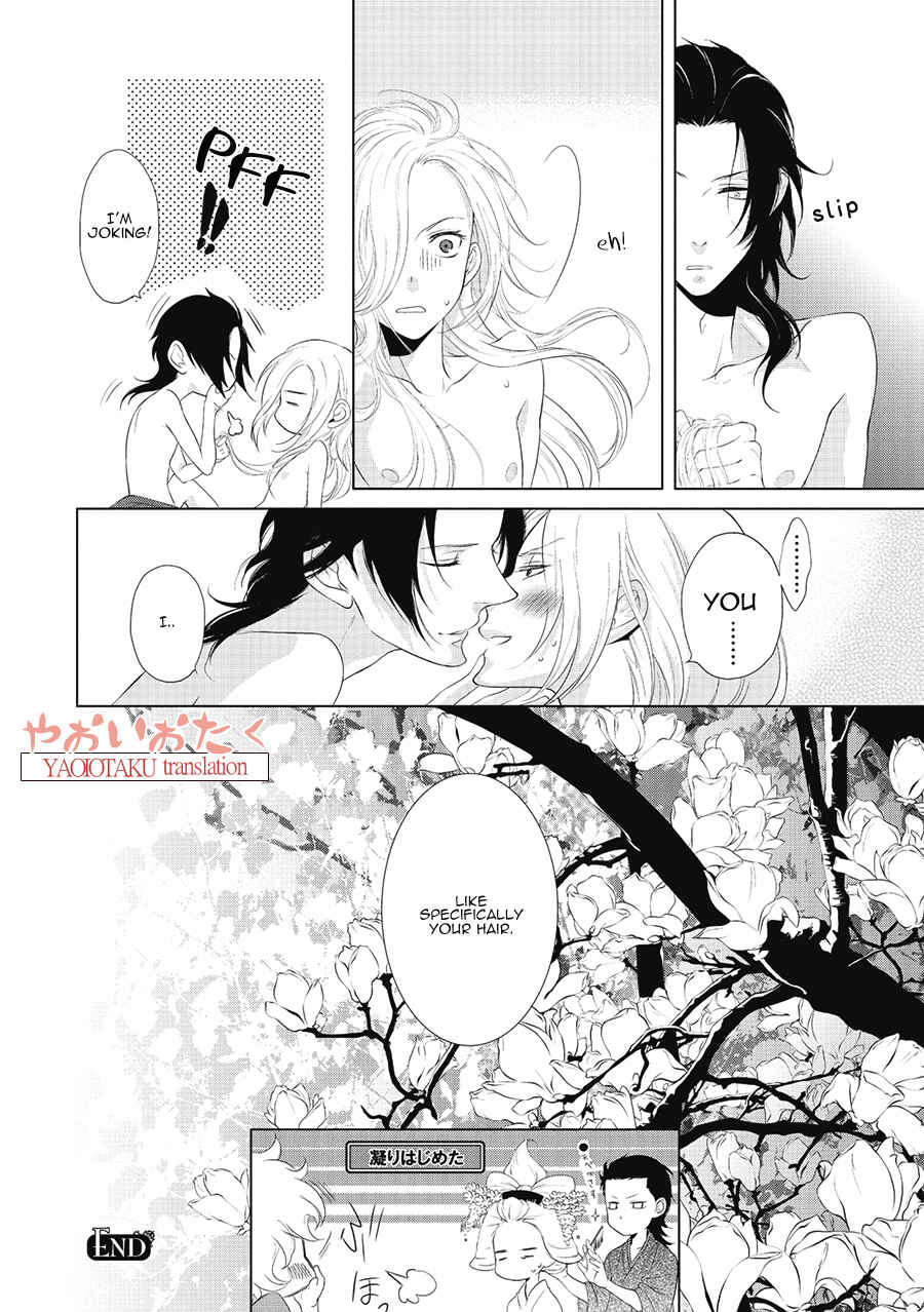 Page 28 Chapter 2 Amefurashi - Shunu ni Shippori to Nureru, Ooedo Renaitan