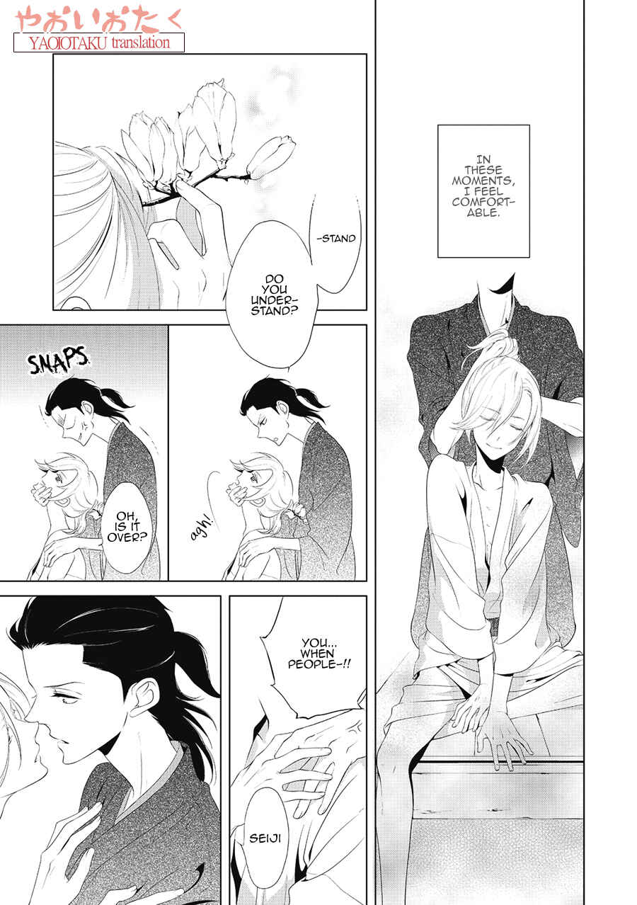 Page 9 Chapter 2 Amefurashi - Shunu ni Shippori to Nureru, Ooedo Renaitan