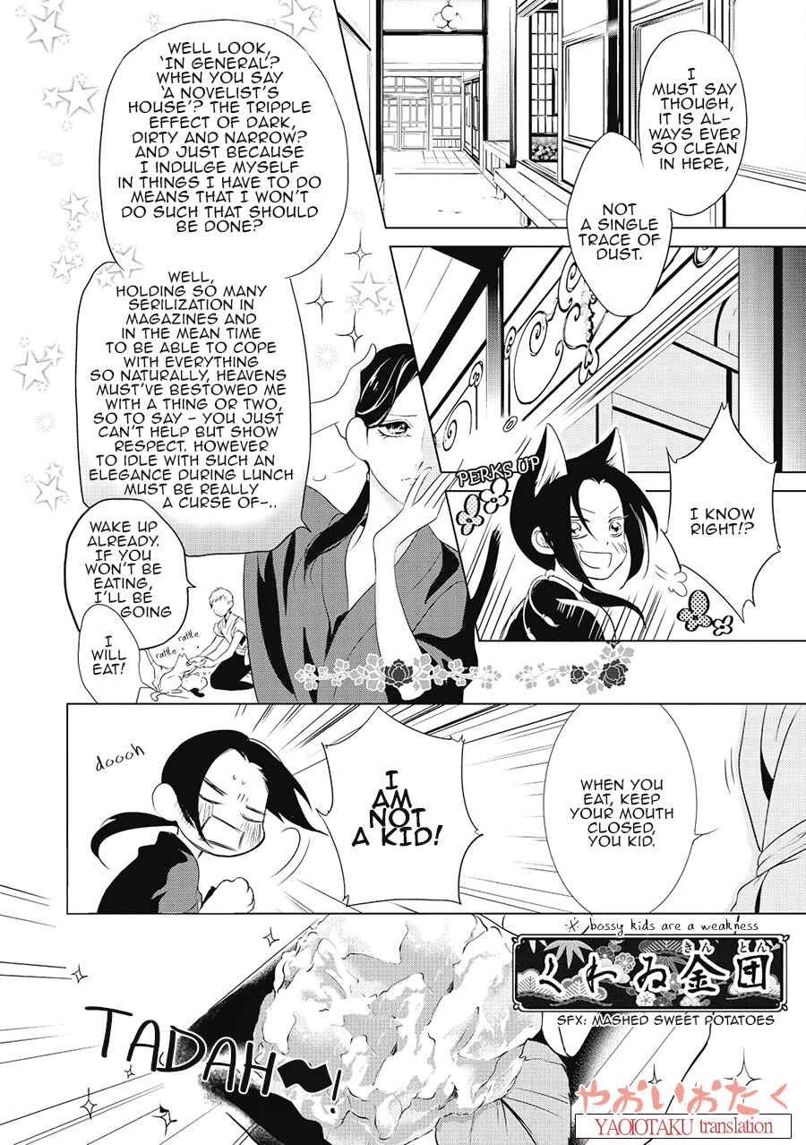 Page 10 Chapter 3 Amefurashi - Shunu ni Shippori to Nureru, Ooedo Renaitan