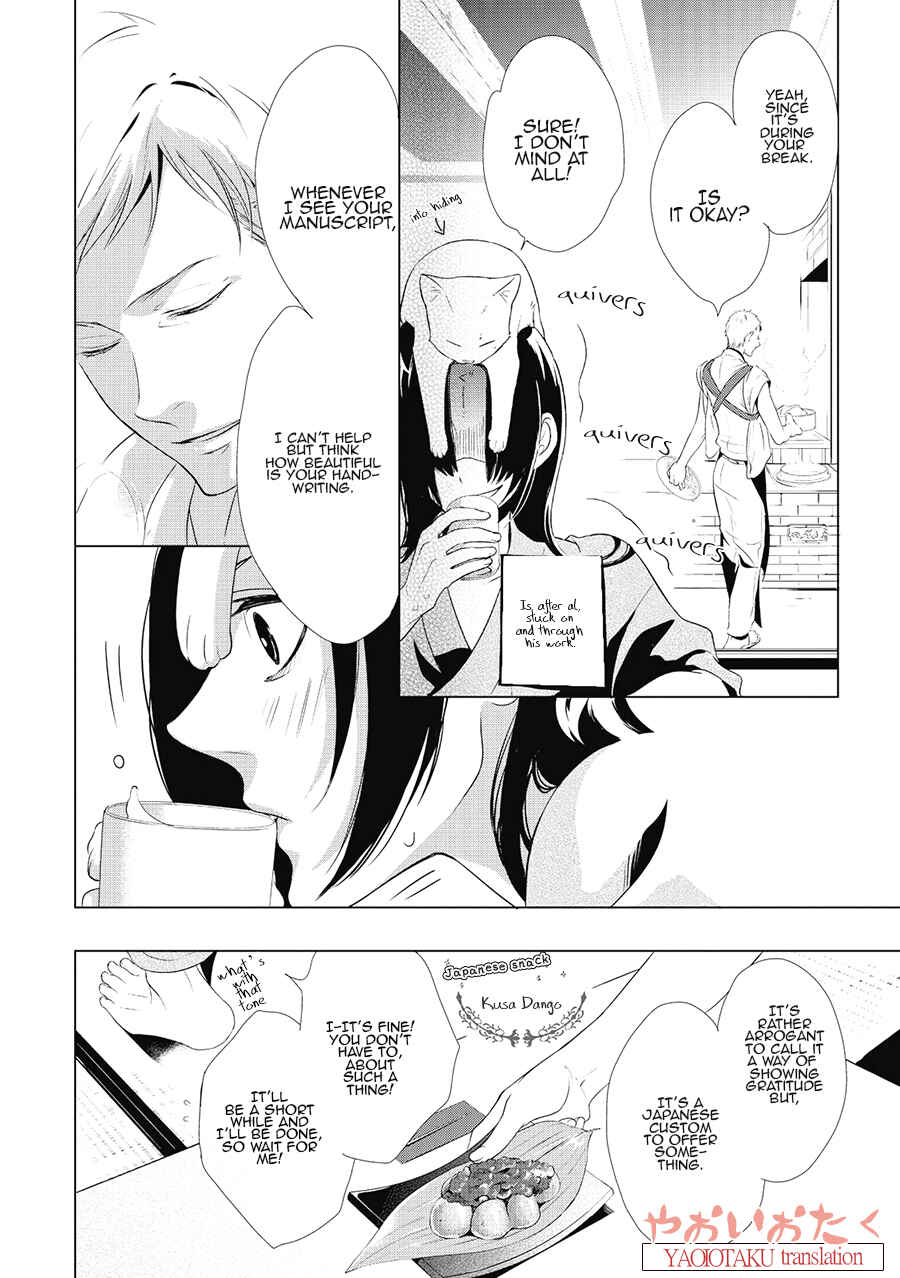 Page 14 Chapter 3 Amefurashi - Shunu ni Shippori to Nureru, Ooedo Renaitan