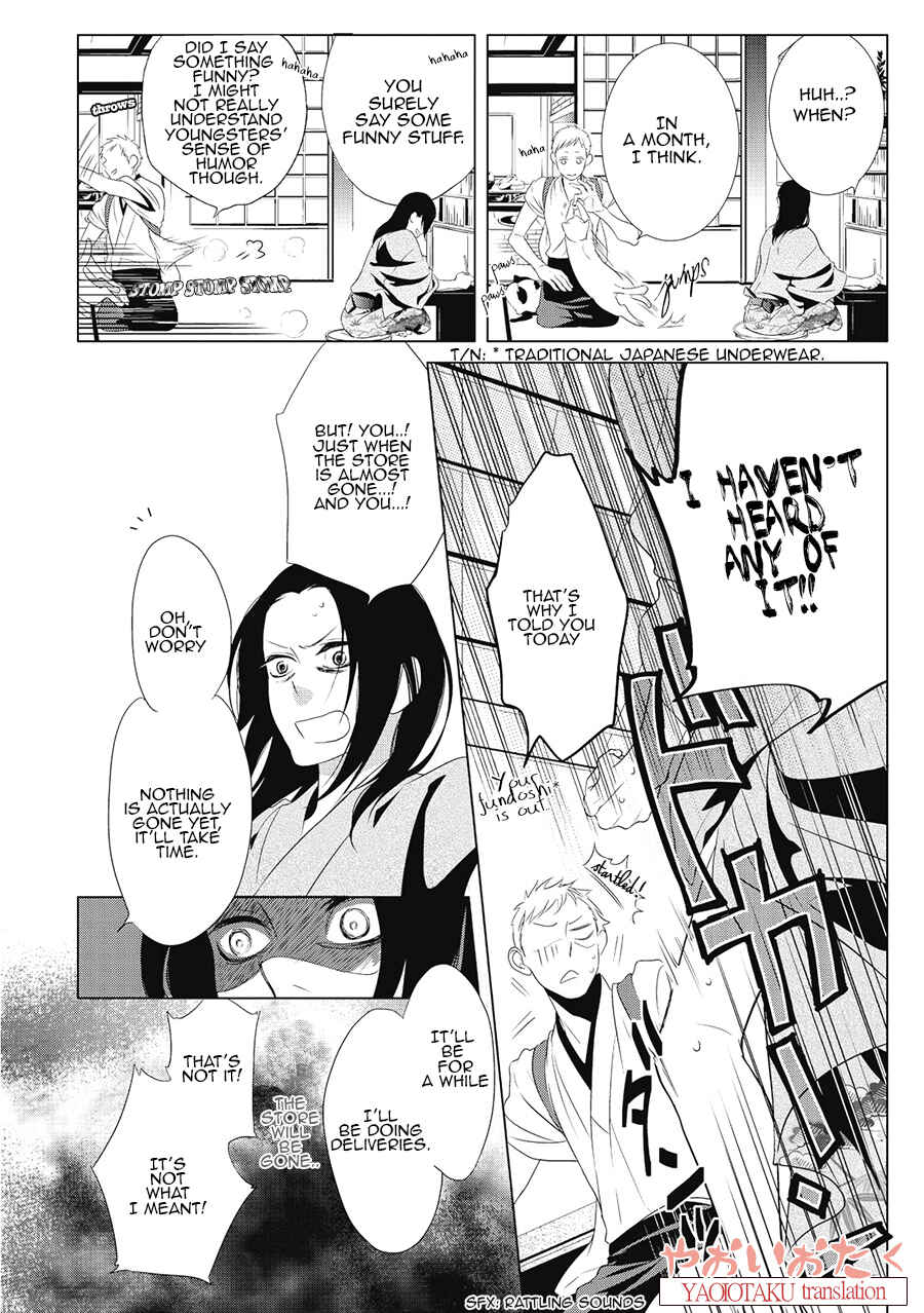 Page 16 Chapter 3 Amefurashi - Shunu ni Shippori to Nureru, Ooedo Renaitan