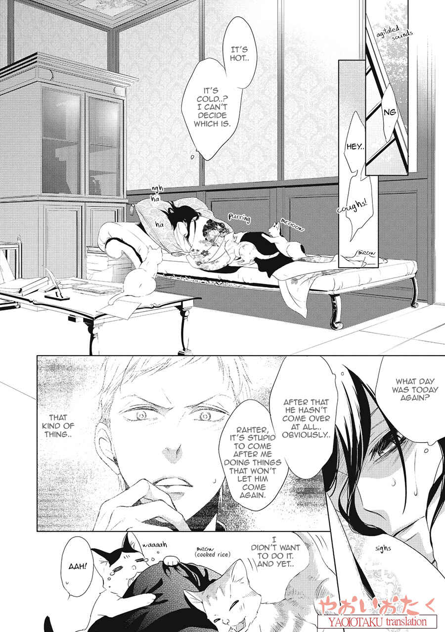 Page 22 Chapter 3 Amefurashi - Shunu ni Shippori to Nureru, Ooedo Renaitan