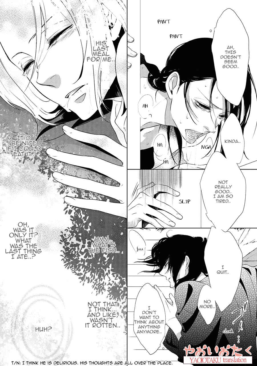 Page 24 Chapter 3 Amefurashi - Shunu ni Shippori to Nureru, Ooedo Renaitan