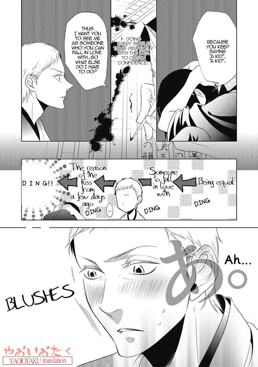 Page 27 Chapter 3 Amefurashi - Shunu ni Shippori to Nureru, Ooedo Renaitan