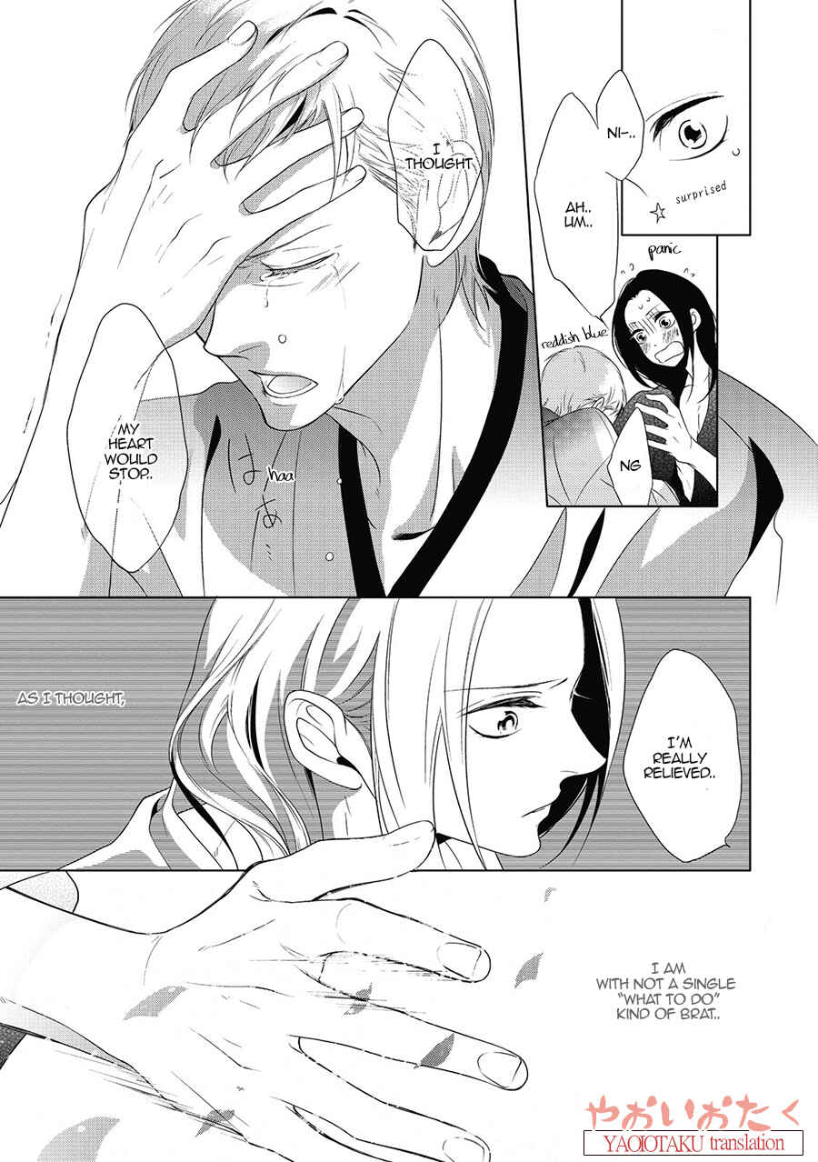 Page 31 Chapter 3 Amefurashi - Shunu ni Shippori to Nureru, Ooedo Renaitan