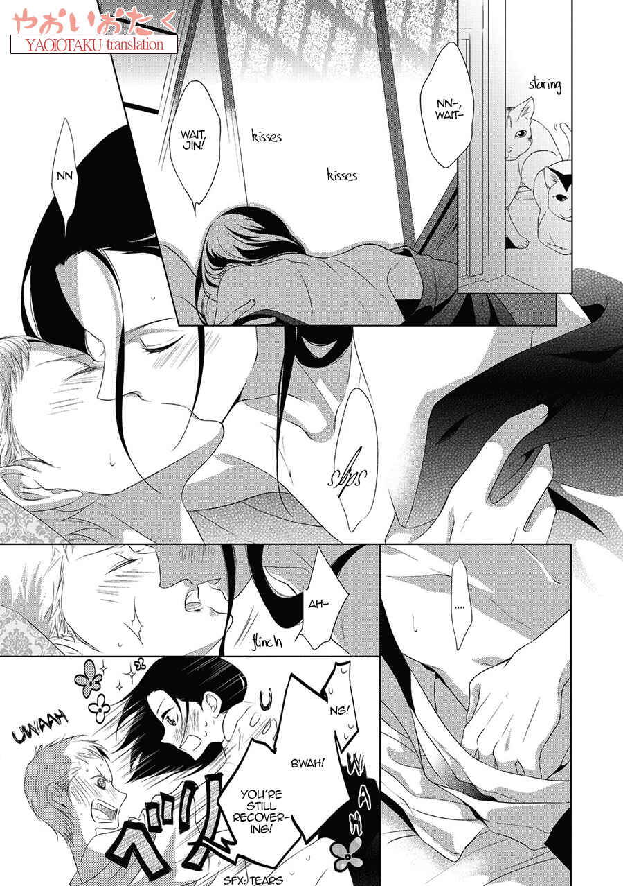 Page 33 Chapter 3 Amefurashi - Shunu ni Shippori to Nureru, Ooedo Renaitan