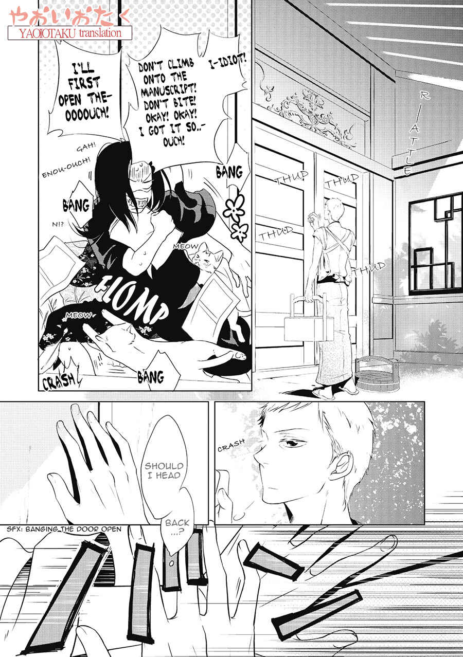 Page 7 Chapter 3 Amefurashi - Shunu ni Shippori to Nureru, Ooedo Renaitan