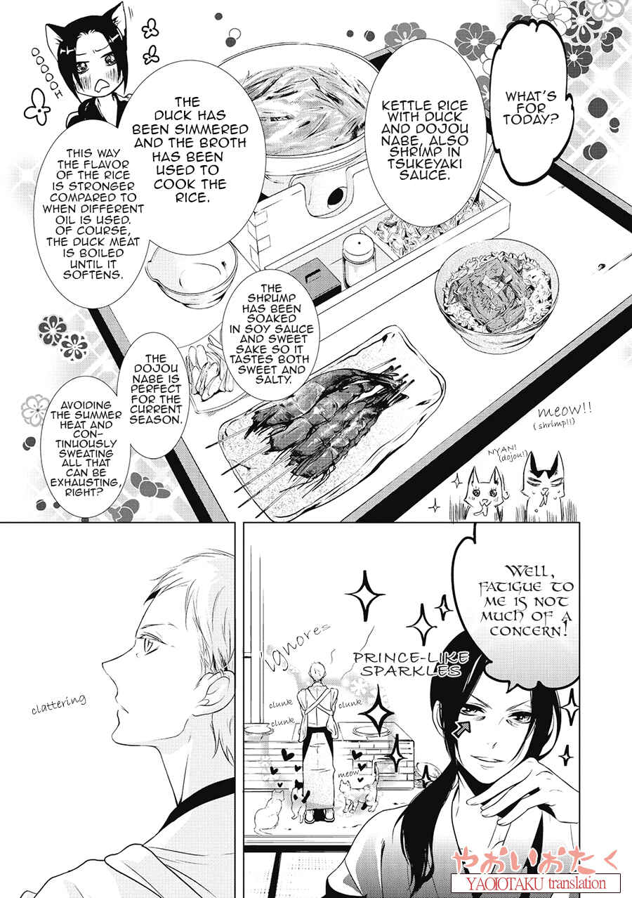 Page 9 Chapter 3 Amefurashi - Shunu ni Shippori to Nureru, Ooedo Renaitan