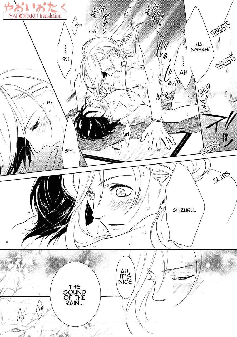 Page 16 Chapter 1.1 Amefurashi - Shunu ni Shippori to Nureru, Ooedo Renaitan
