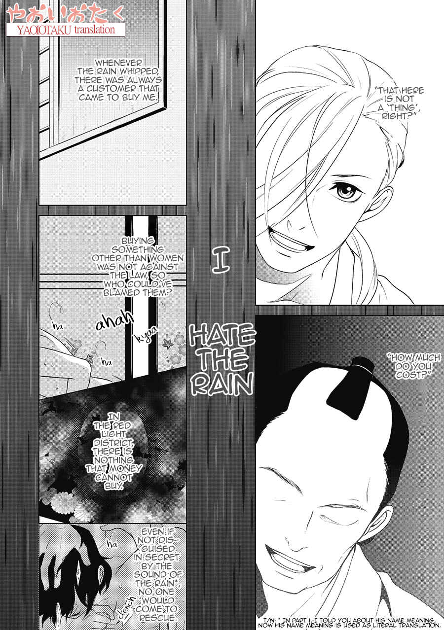 Page 6 Chapter 1.1 Amefurashi - Shunu ni Shippori to Nureru, Ooedo Renaitan