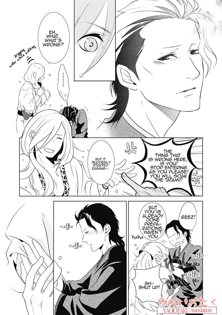 Page 8 Chapter 1.1 Amefurashi - Shunu ni Shippori to Nureru, Ooedo Renaitan