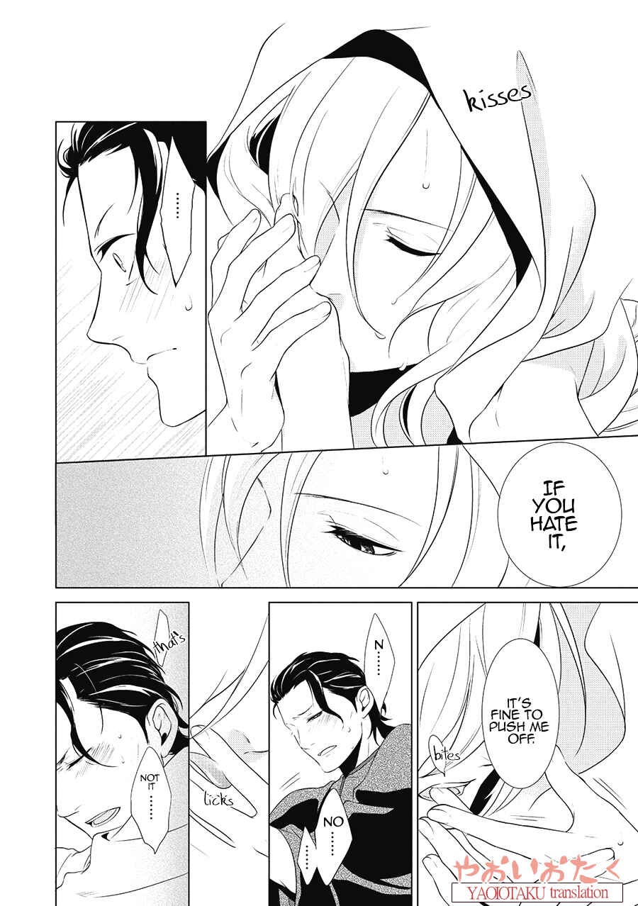 Page 9 Chapter 1.1 Amefurashi - Shunu ni Shippori to Nureru, Ooedo Renaitan