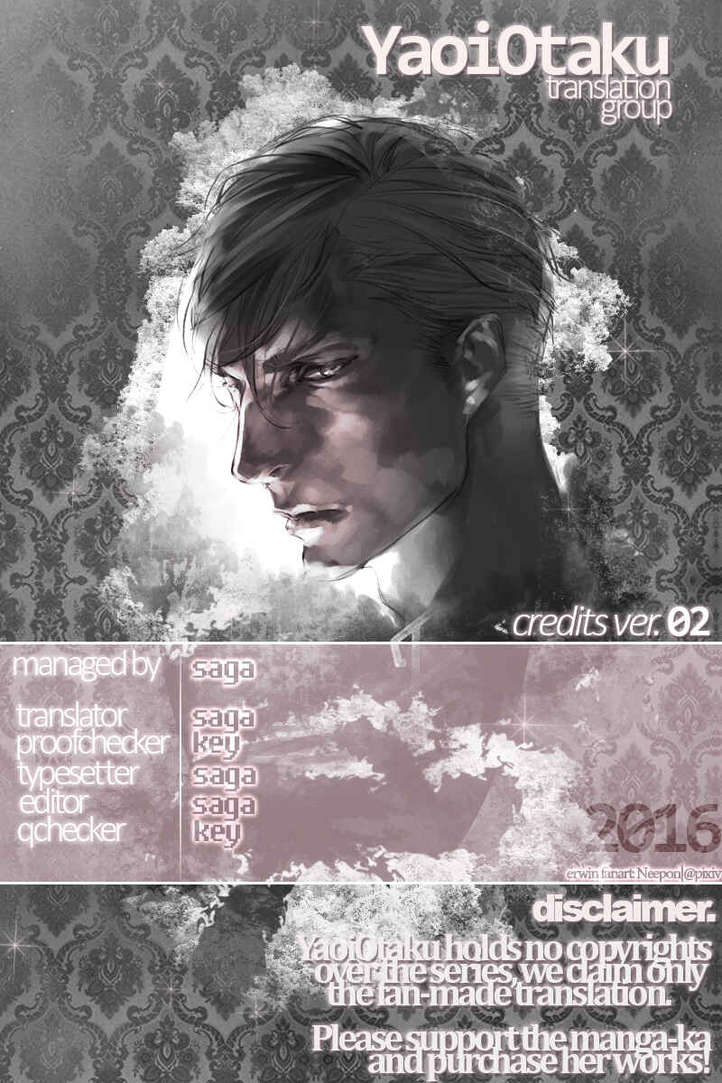 Page 1 Chapter 1 Amefurashi - Shunu ni Shippori to Nureru, Ooedo Renaitan