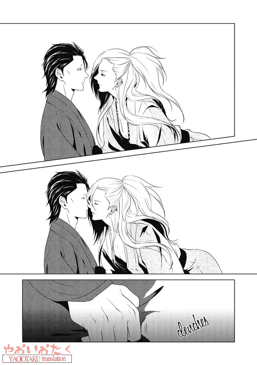Page 16 Chapter 1 Amefurashi - Shunu ni Shippori to Nureru, Ooedo Renaitan