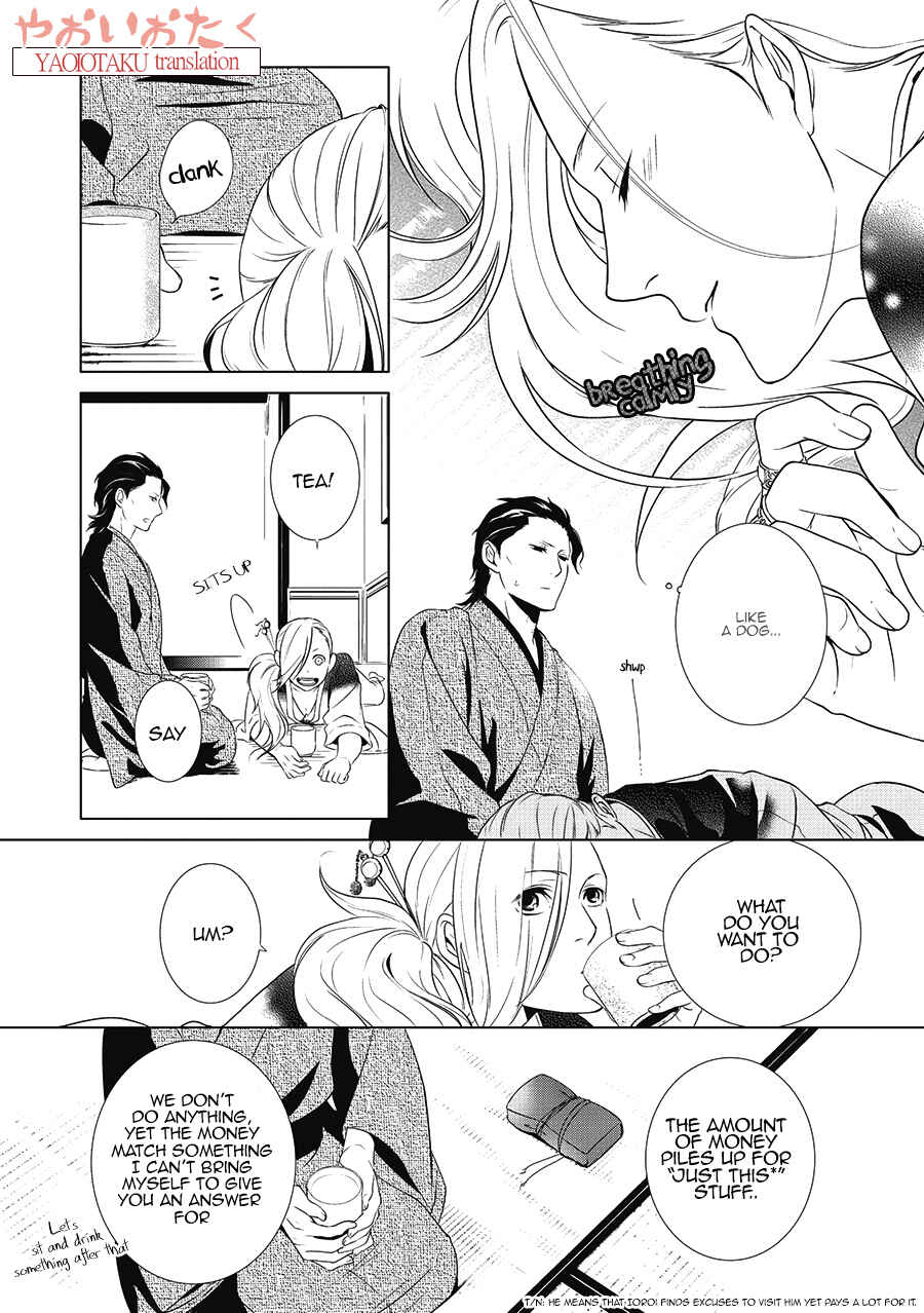 Page 20 Chapter 1 Amefurashi - Shunu ni Shippori to Nureru, Ooedo Renaitan