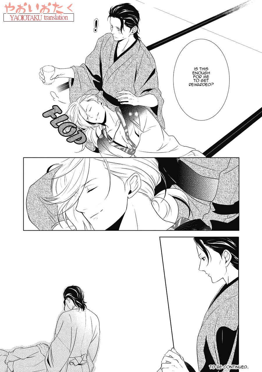 Page 24 Chapter 1 Amefurashi - Shunu ni Shippori to Nureru, Ooedo Renaitan