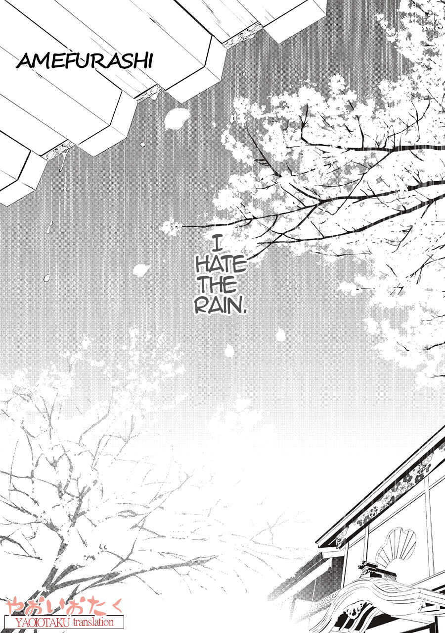 Page 6 Chapter 1 Amefurashi - Shunu ni Shippori to Nureru, Ooedo Renaitan