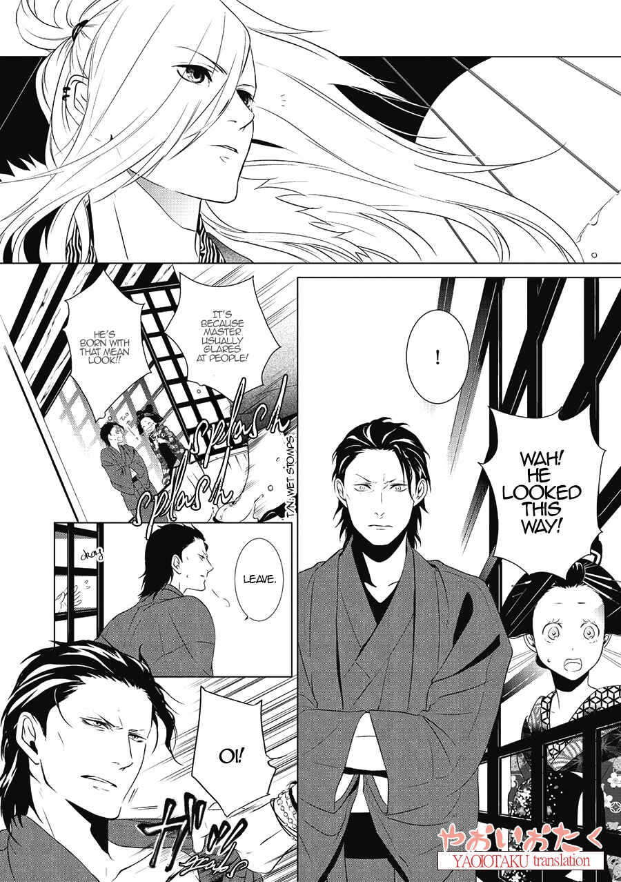 Page 9 Chapter 1 Amefurashi - Shunu ni Shippori to Nureru, Ooedo Renaitan