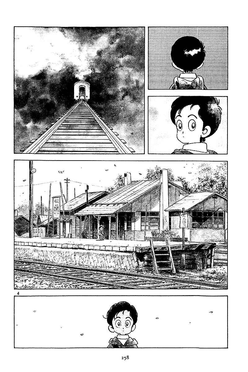 Page 25 Chapter 9 Short Program