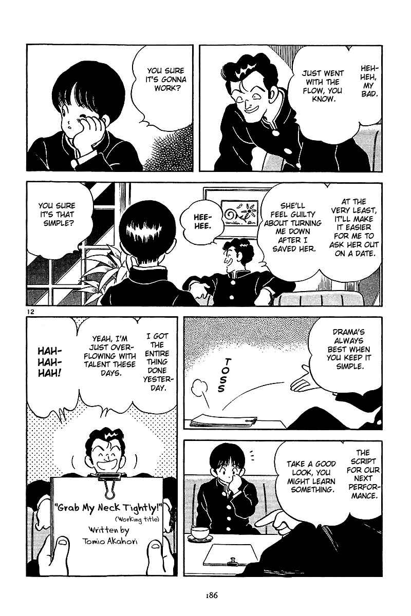 Page 11 Chapter 7 Short Program