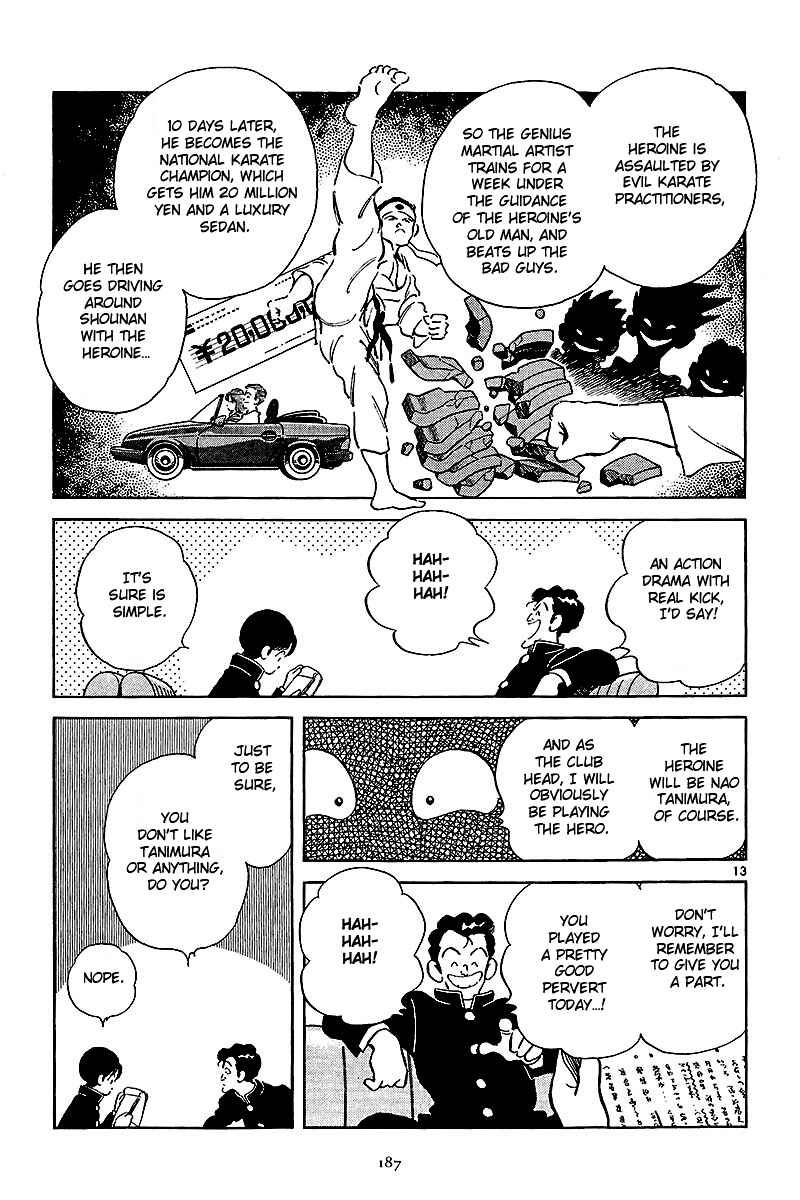 Page 12 Chapter 7 Short Program