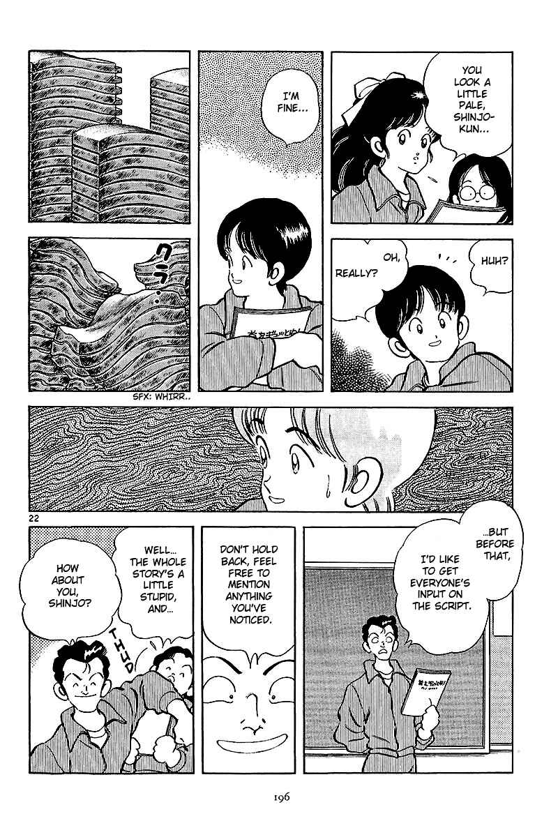 Page 21 Chapter 7 Short Program