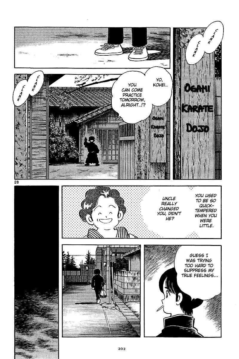 Page 27 Chapter 7 Short Program
