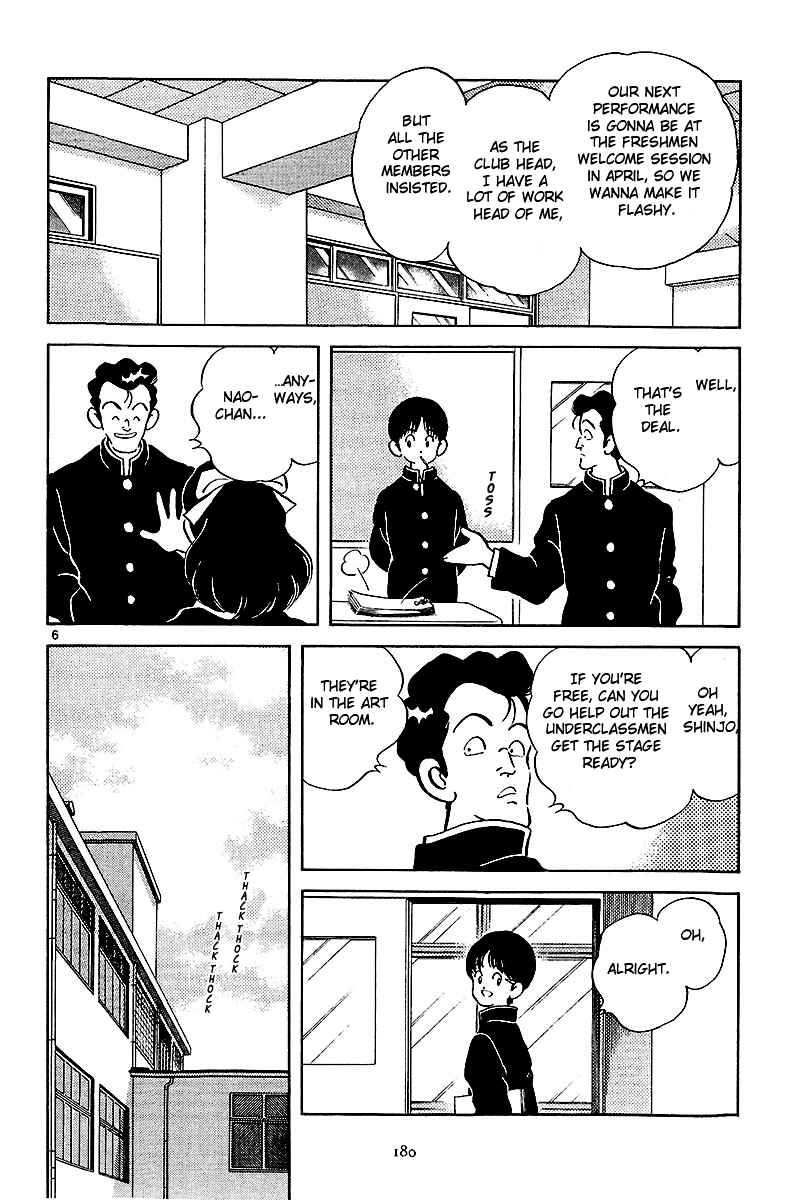 Page 5 Chapter 7 Short Program