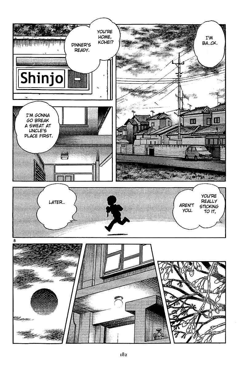 Page 7 Chapter 7 Short Program