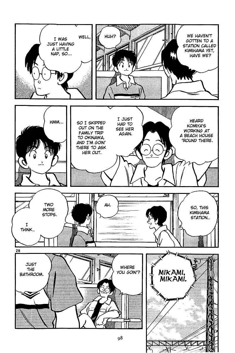 Page 27 Chapter 3 Short Program