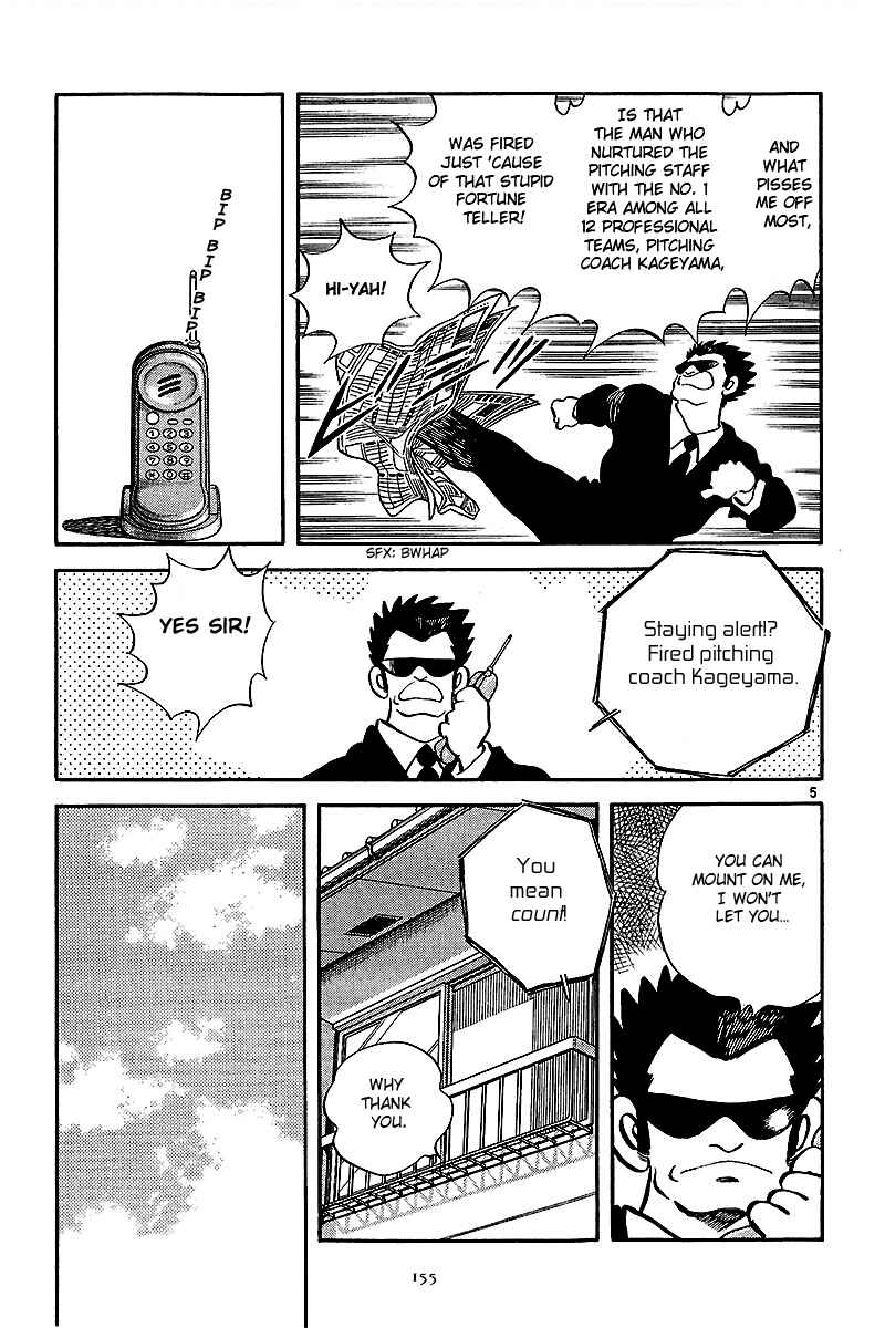 Page 28 Chapter 6 Short Program
