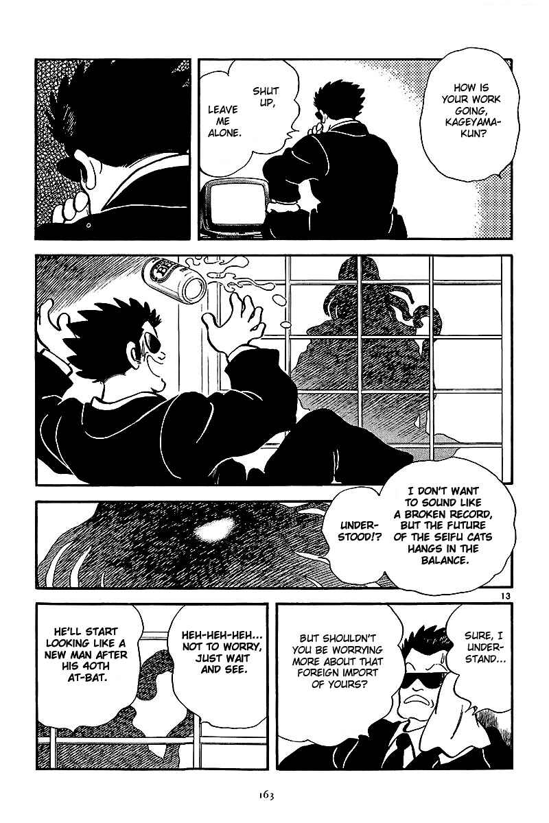 Page 36 Chapter 6 Short Program