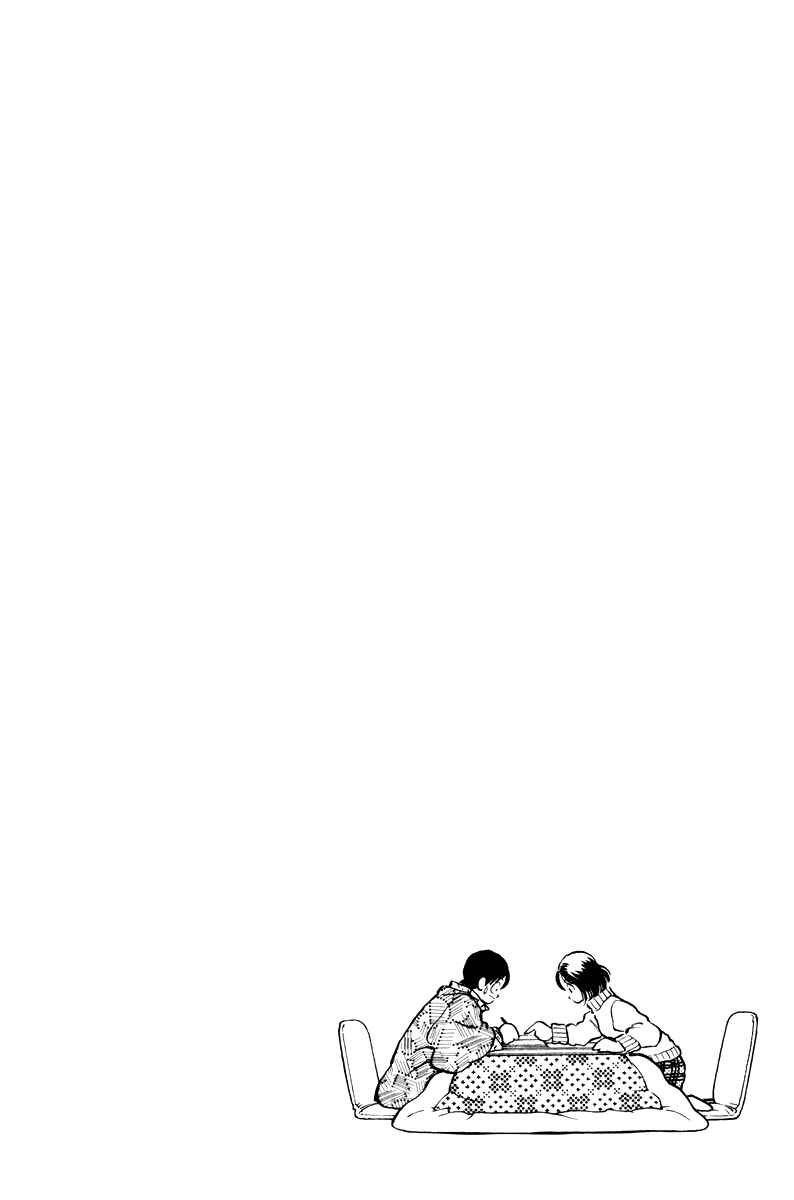 Page 1 Chapter 8 Short Program