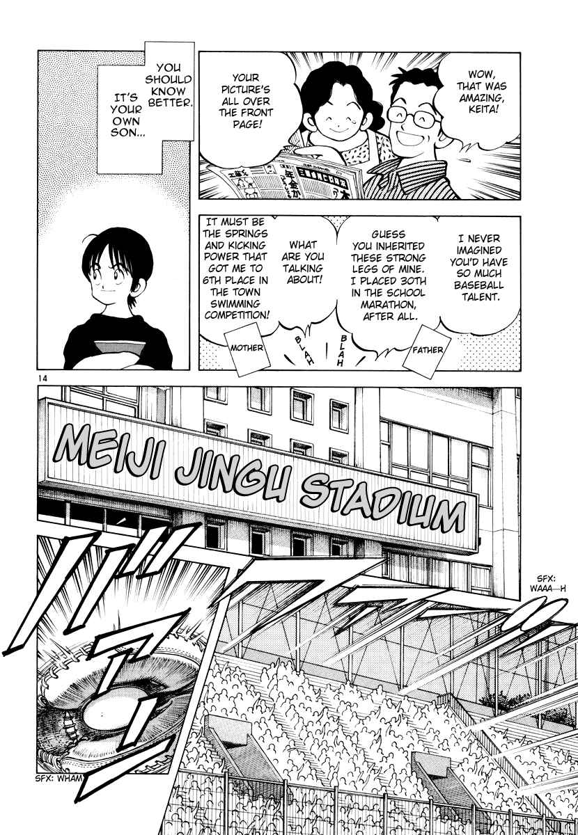 Page 14 Chapter 8 Short Program