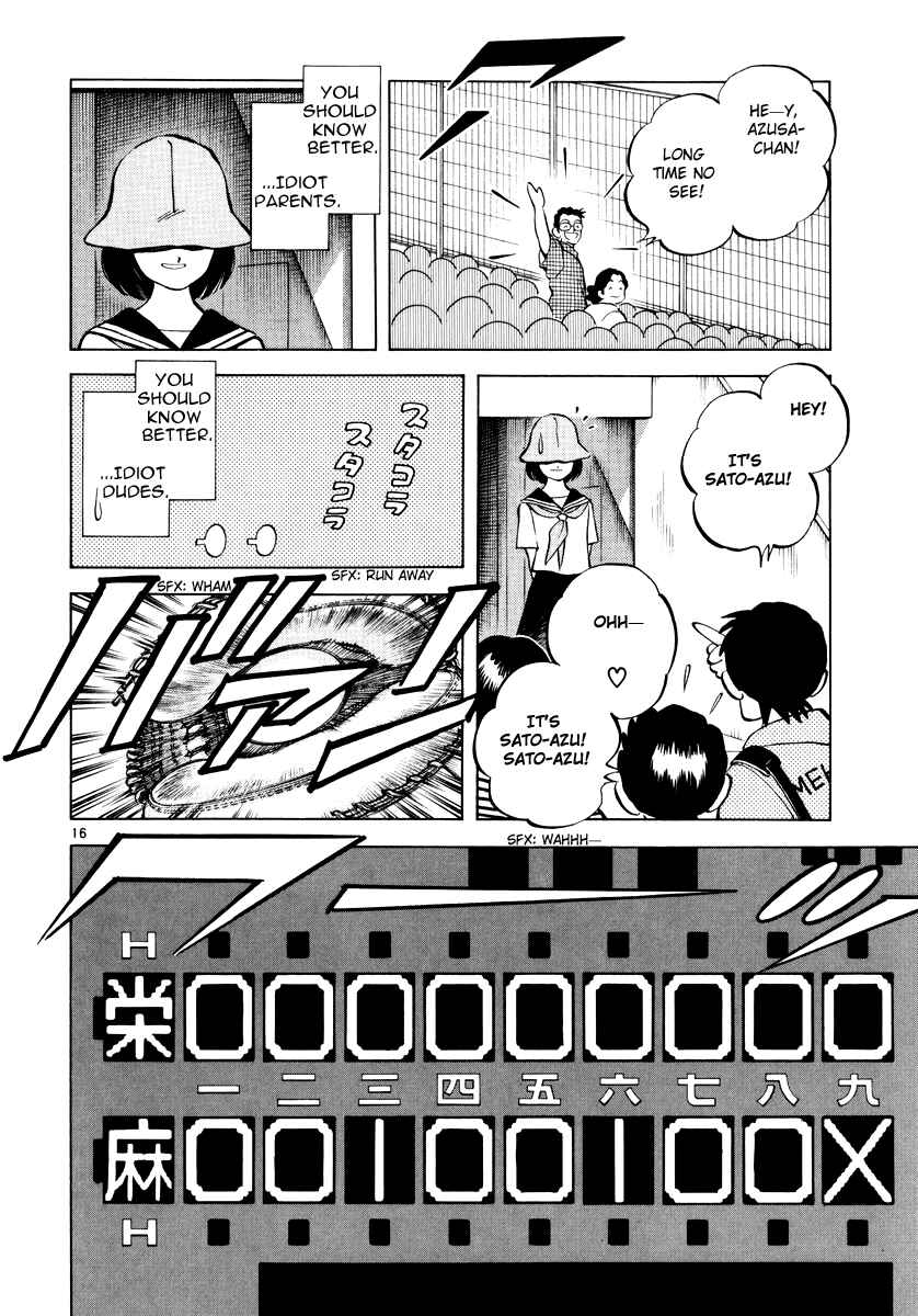 Page 16 Chapter 8 Short Program