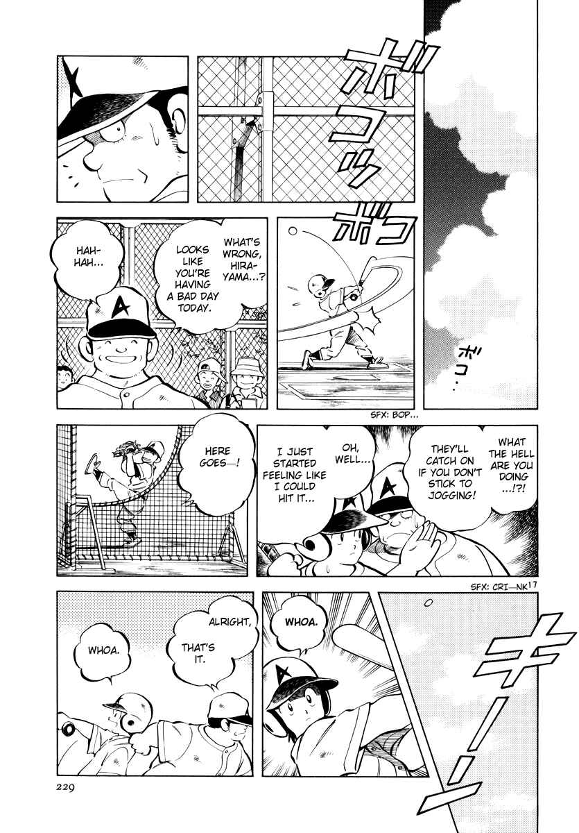 Page 17 Chapter 8 Short Program