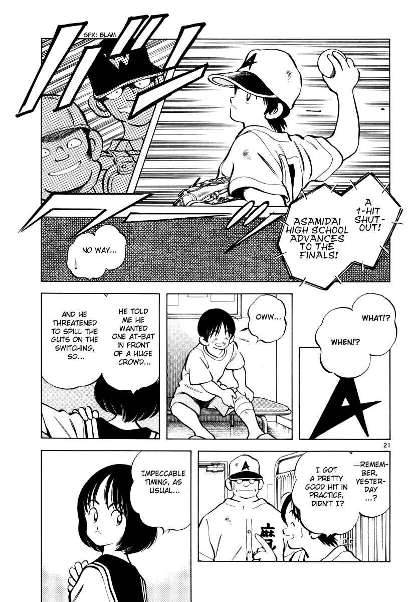 Page 21 Chapter 8 Short Program